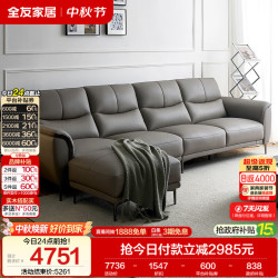全友 家居 简约风头层牛皮艺沙发大户型客厅豆腐块直排式真皮沙发家具