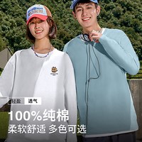 班尼路 S&K系列长袖男纯棉打底衫t恤春秋季简约男士体恤大码内搭LF