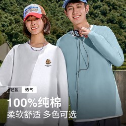 班尼路 S&K系列长袖男纯棉打底衫t恤春秋季简约男士体恤大码内搭LF