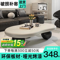 青子悠 法式轻奢茶几客厅简约云朵茶几沙发边桌子小户型黑色高级网红茶几 100x69x30cm