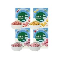 宝宝馋了 儿童豆溶