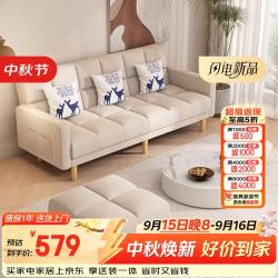 L&S 沙发床两用 折叠沙发小户型科技布米白色1.7米