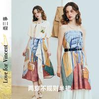 两三事 梵高文艺设计高级感印花抽绳半截裙