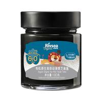 Rivsea 禾泱泱 黑芝麻酱 国行版