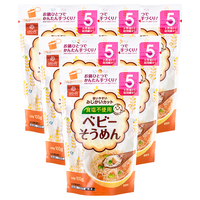 Hakubaku 黄金大地 小麦细碎面 日版 100g*6袋