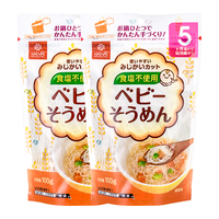 Hakubaku 黄金大地 小麦细碎面 日版 100g*2袋
