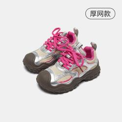 马骑顿 儿童运动鞋春秋款男童中大童透气跑步女童户外运动鞋