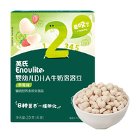 Enoulite 英氏 果蔬溶溶豆