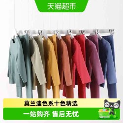 marc & janie 德绒自发热 儿童内衣套装