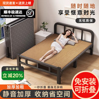 洛朗德 折叠床单人床午休家用双人床卧室硬板床公寓铁床出租房临时简易床 经济促销款 190*70cm