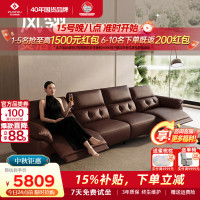 左右家私 左右零重力零靠墙头层皮沙发客厅家具高级感简约沙发2026新品风翎6132