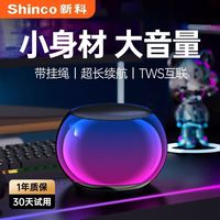 百亿补贴：新科 无线蓝牙音响便携低音炮迷你音箱小钢炮高音质便携式DZ-017