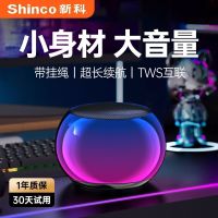 新科 无线蓝牙音响便携低音炮迷你音箱小钢炮高音质便携式DZ-017