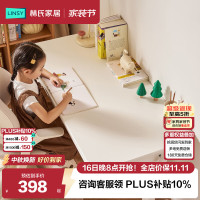 林氏家居 学习桌办公桌升降桌大白桌成人儿童学生家用电脑桌书桌LH820V1