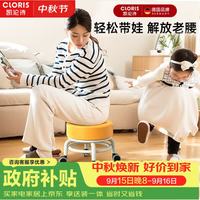 CLORIS 矮凳静音带娃滑轮 娃娃学步擦地洗衣换鞋美甲万向轮小凳子H23Y-1