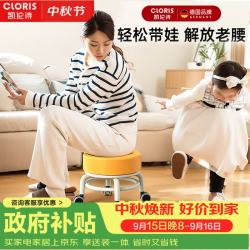 CLORIS 矮凳静音带娃滑轮 娃娃学步擦地洗衣换鞋美甲万向轮小凳子H23Y-1