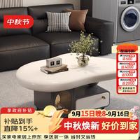 亦橙 橙亦法式奶油云朵茶几客厅家用小户型现代简约可移动储物多功能小推车