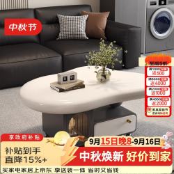 亦橙 橙亦法式奶油云朵茶几客厅家用小户型现代简约可移动储物多功能小推车