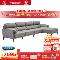 左右家私 左右沙发现代简约客厅半青皮沙发DZY5161影青灰3.44m