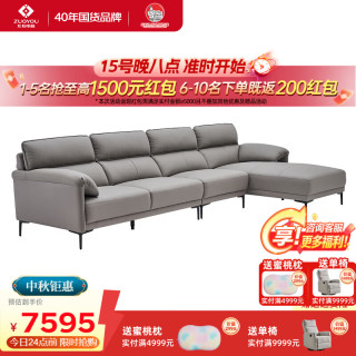 左右家私 左右沙发现代简约客厅半青皮沙发DZY5161影青灰3.44m