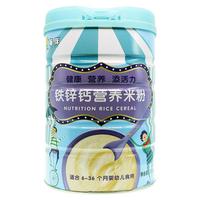 每伴 喜乐系列 米粉