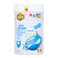 雅因乐 DHA有机米粉 1段 460g