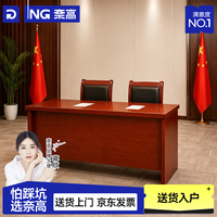 奈高 长条桌会议桌长桌培训桌双人位培训桌大小型长方形桌子会议室