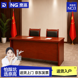 奈高 长条桌会议桌长桌培训桌双人位培训桌大小型长方形桌子会议室