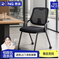 奈高 NAIGAO）网布办公椅舒适久坐会议椅无扶手靠背椅子职员培训椅电脑办公座椅