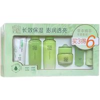 百亿补贴：百雀羚 惊喜护肤套装精萃草本精粹补水保湿护肤品爽肤水化妆品正品