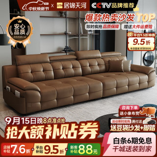 居锦天河 劳伦斯真皮沙发客厅2026新款意式轻奢直排大小户型客厅沙发真皮 3.0米