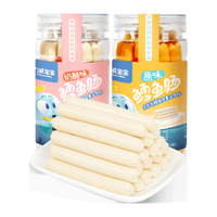 力诚宝宝 深海鳕鱼肠 原味 100g 儿童零食