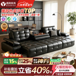 遇简 意式轻奢劳伦斯电动沙发客厅2026新款多功能沙发大小户型沙发床 2.4米双电动位