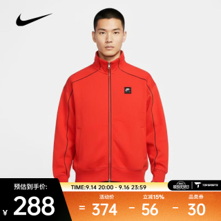 NIKE 26年春季新款男子立领拉链夹克休闲轻便运动夹克 IF1263-696 XL