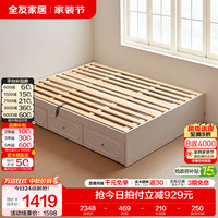 全友 家居法式奶油风多功能榻榻米储物床衣柜床一体组合小户型卧室家用 1.5m榻榻米储物单床