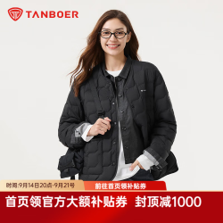 坦博尔 轻薄羽绒服女简约百搭休闲显瘦时尚冬天保暖叠穿外套TB5330152A 黑色 M (165)