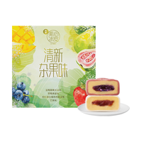 美心 清新杂果迷你冰皮月饼礼盒 120g