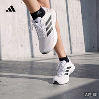 adidas RESPONSE 2随心畅跑舒适跑步运动鞋男新款阿迪达斯官方