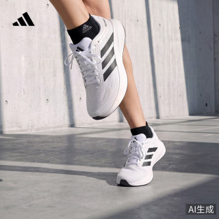 adidas RESPONSE 2随心畅跑舒适跑步运动鞋男新款阿迪达斯官方