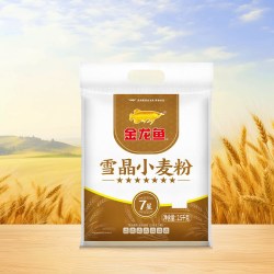 金龙鱼 面粉白面2.5kg新日期全麦小麦粉七星5斤家用包子馒头面粉
