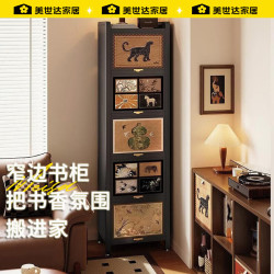 美世达 中古风不锈钢制窄餐边柜靠墙一体客厅小户型咖啡机高柜铁艺 复古格韵