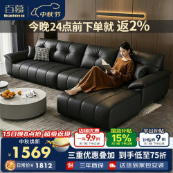 百慕 真皮沙发客厅2026新款直排小户型沙发简约现代极简皮艺沙发836