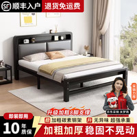 卡森琅 铁艺床双人1.5m家用铁架单人床1.8m出租房用铁床