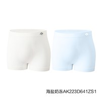 爱慕 儿童内裤2条装男女孩3A抗菌A类弹力无缝一体织平角裤奶皮