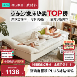 林氏 家居折叠沙发床一体两用网红单人小户型沙发客厅2026新款懒人沙发G024