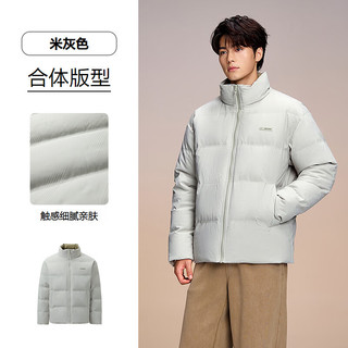 海澜之家 山不在高系列 立领鸭绒羽绒服 米灰色 L