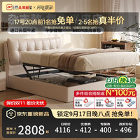 芝华仕 真皮现代简约2026新款主卧大床双人齐边储物1.5*2m软包床暖春C687