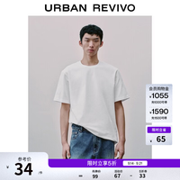 UR UR2026夏季新款男装简约日常基础百搭圆领棉质T恤UMB460002 本白 L