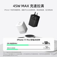 百亿补贴：酷态科 CP6电能充Mini 67W低温快充 手机充电器