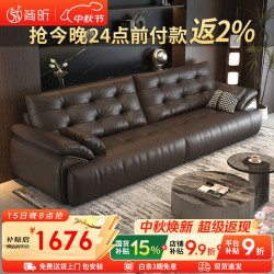 简昕 真皮沙发客厅2026新款直排小户型沙发简约现代极简皮艺沙发805-A